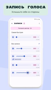 Скороговорун: орфография, речь 1.9.0. Скриншот 22