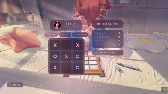 MiSide: Error. Скриншот 1