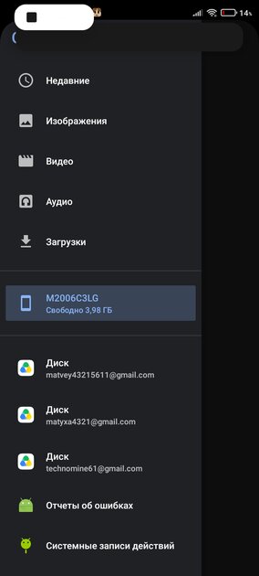 Код HTML на мессенджер NexoReach Beta