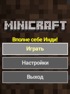 MiniCraft. Скриншот 5