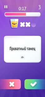 Alias • Элиас 3.7. Скриншот 3