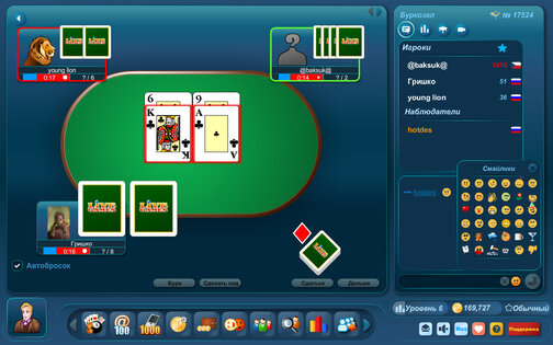 Онлайн игры LiveGames 3.62. Скриншот 9
