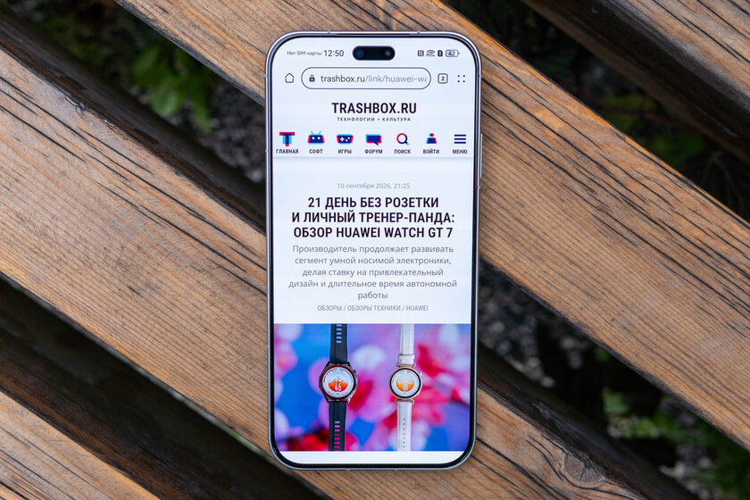 200 Мп, два дня на одной зарядке и немного ИИ: обзор HUAWEI nova 16s Pro