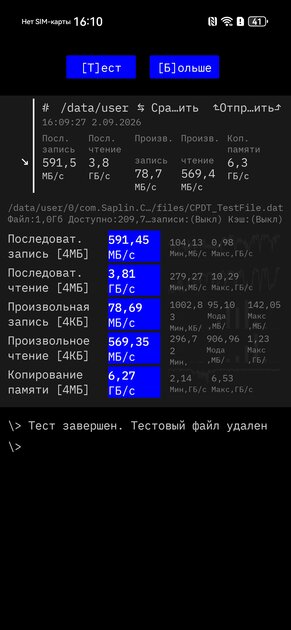 200 Мп, два дня на одной зарядке и немного ИИ: обзор HUAWEI nova 16s Pro