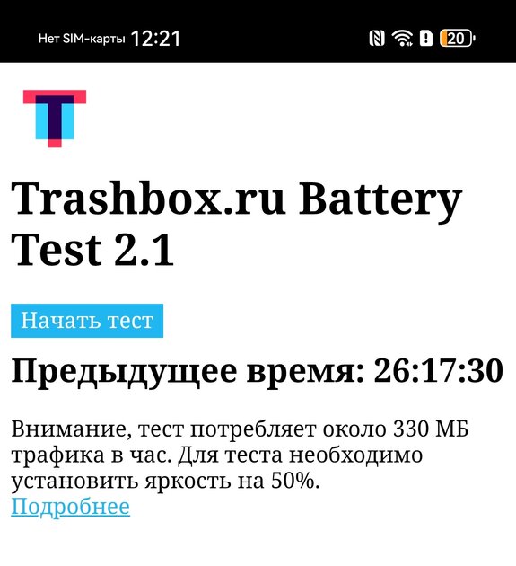 200 Мп, два дня на одной зарядке и немного ИИ: обзор HUAWEI nova 16s Pro