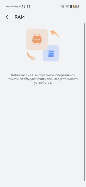200 Мп, два дня на одной зарядке и немного ИИ: обзор HUAWEI nova 16s Pro