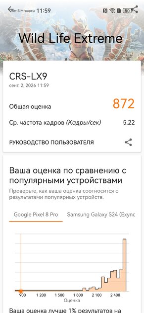 200 Мп, два дня на одной зарядке и немного ИИ: обзор HUAWEI nova 16s Pro