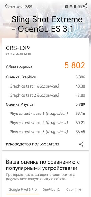 200 Мп, два дня на одной зарядке и немного ИИ: обзор HUAWEI nova 16s Pro