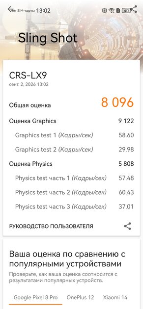 200 Мп, два дня на одной зарядке и немного ИИ: обзор HUAWEI nova 16s Pro