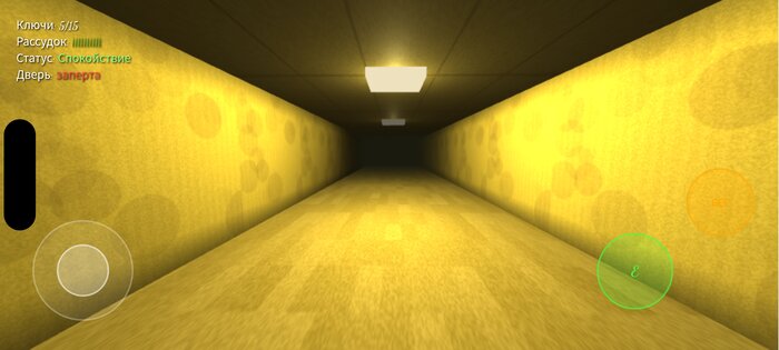 Out Of Reality 1.0.1. Скриншот 5