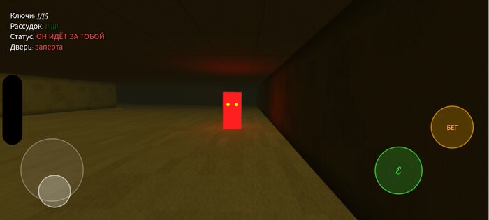 Out Of Reality. Скриншот 5