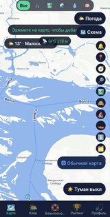 Жизнь рыбака. Скриншот 6