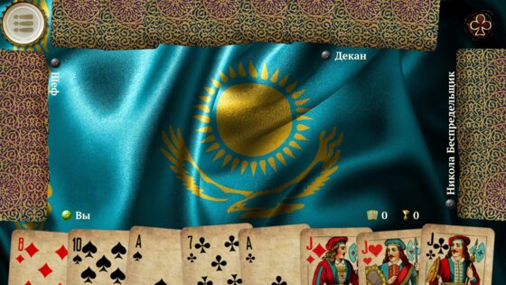 Белка HD Онлайн и Оффлайн 1.0.48. Скриншот 5