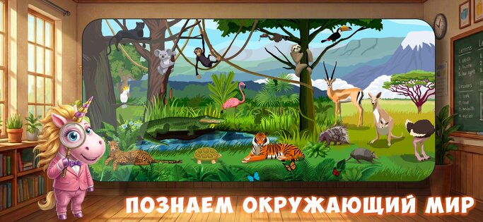 Буковки + Развивающие игры 9.2.6. Скриншот 5