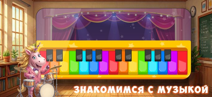 Буковки + Развивающие игры 9.2.6. Скриншот 8
