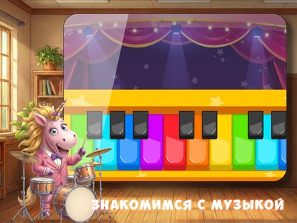 Буковки + Развивающие игры 9.2.6. Скриншот 16