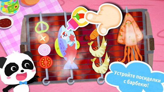 Поход с маленькой пандой 8.76.00.00. Скриншот 2