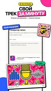 Homi – нейросеть фото и видео 2.16.1. Скриншот 8