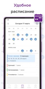 GigWork – подработка 1.3.22. Скриншот 4