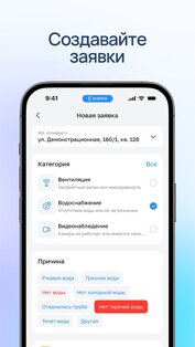 Dispex 2.15.2. Скриншот 2