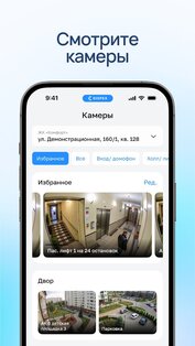 Dispex 2.15.2. Скриншот 3