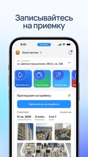 Dispex 2.15.2. Скриншот 4