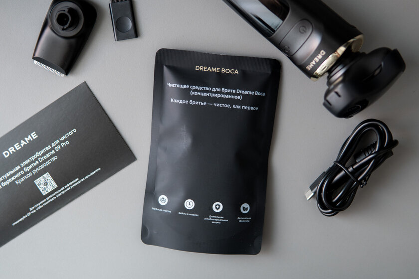 Обзор электробритвы Dreame S9 Pro с самоочисткой и умным контролем бритья — Комплект поставки. 4
