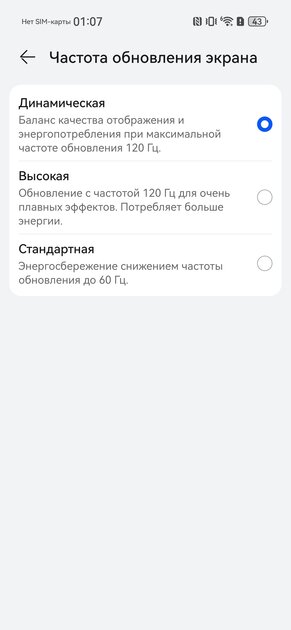 200 Мп, два дня на одной зарядке и немного ИИ: обзор HUAWEI nova 16s Pro