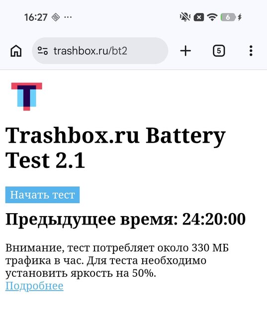 POCO F9 Ultra: обзор флагмана с дисплеем 185 Гц и сабвуфером