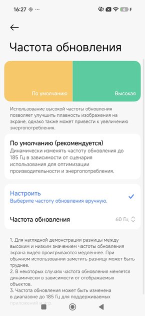 POCO F9 Ultra: обзор флагмана с дисплеем 185 Гц и сабвуфером