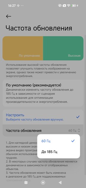 POCO F9 Ultra: обзор флагмана с дисплеем 185 Гц и сабвуфером