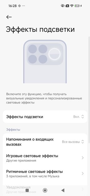 POCO F9 Ultra: обзор флагмана с дисплеем 185 Гц и сабвуфером