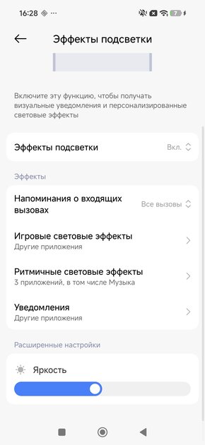 POCO F9 Ultra: обзор флагмана с дисплеем 185 Гц и сабвуфером