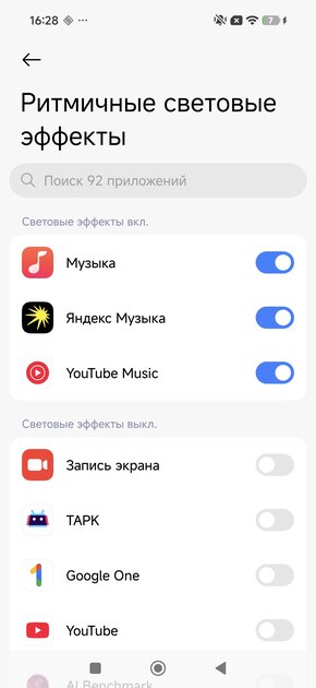 POCO F9 Ultra: обзор флагмана с дисплеем 185 Гц и сабвуфером
