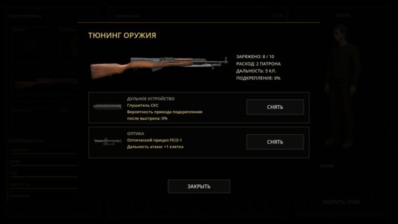 Ash Road: Survival 2.1.8. Скриншот 3