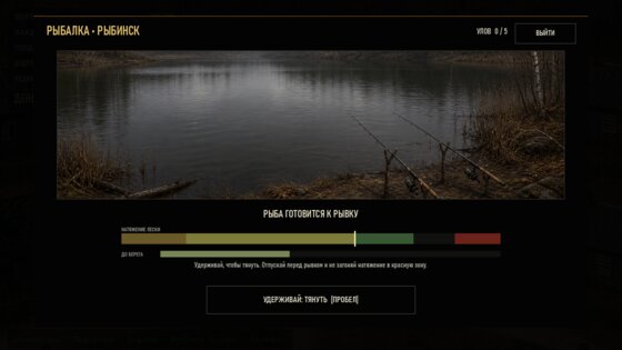 Ash Road: Survival 2.1.8. Скриншот 4