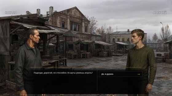 Ash Road: Survival 2.1.6. Скриншот 6