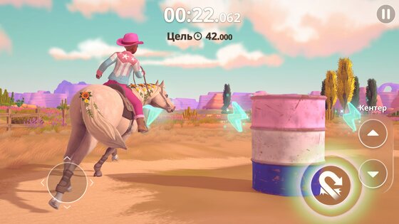Barbie Horse Ride & Rescue 1.2.2. Скриншот 2