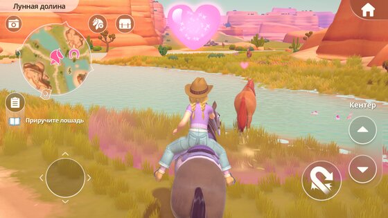 Barbie Horse Ride & Rescue 1.2.2. Скриншот 3