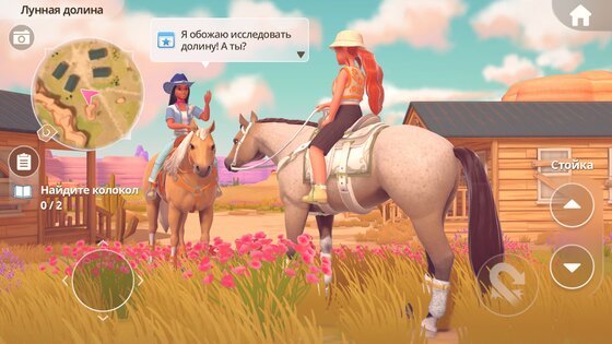 Barbie Horse Ride & Rescue 1.2.2. Скриншот 6
