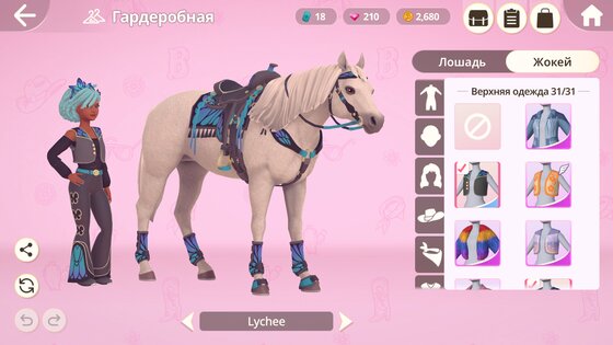 Barbie Horse Ride & Rescue 1.2.2. Скриншот 8