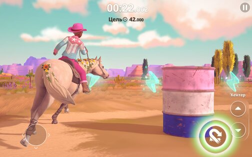 Barbie Horse Ride & Rescue 1.2.2. Скриншот 10