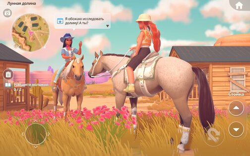 Barbie Horse Ride & Rescue 1.2.2. Скриншот 14