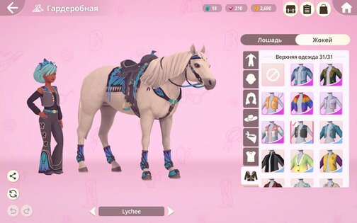 Barbie Horse Ride & Rescue 1.2.2. Скриншот 16