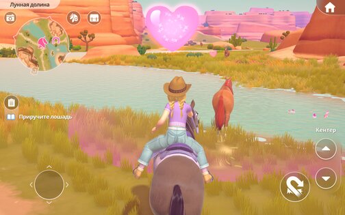 Barbie Horse Ride & Rescue 1.2.2. Скриншот 19
