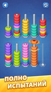 Nut Sort Magic 1.0.11. Скриншот 4