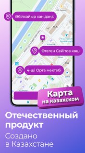 Sooncar – наше такси 1.2.2. Скриншот 10