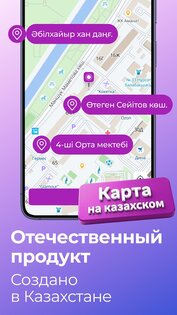 Sooncar – наше такси 1.2.2. Скриншот 15
