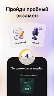 Astra AI: Учеба, Экзамен 3.1.261. Скриншот 22