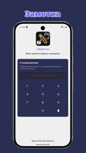 Заметка: заметки, списки, календарь событий. Скриншот 1